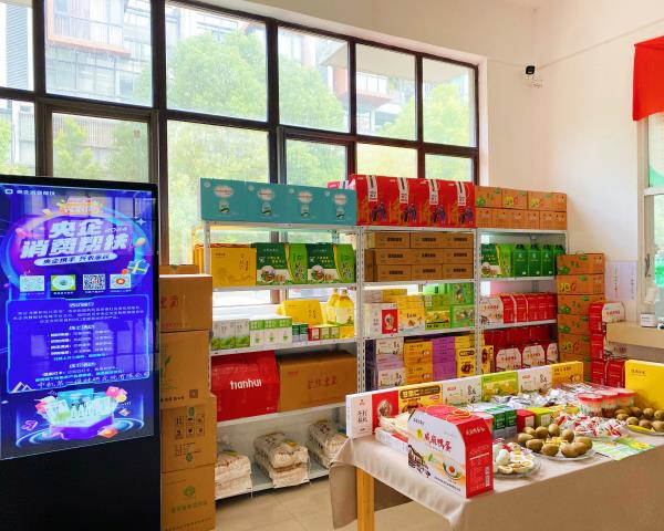 一起來Go,！|助力第三屆“央企消費(fèi)幫扶興農(nóng)周”,，中機(jī)一院在行動(dòng)